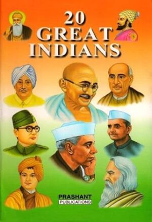 20 Great Indians - Prashant Publications